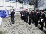 기흥휴게소 현장브리핑
